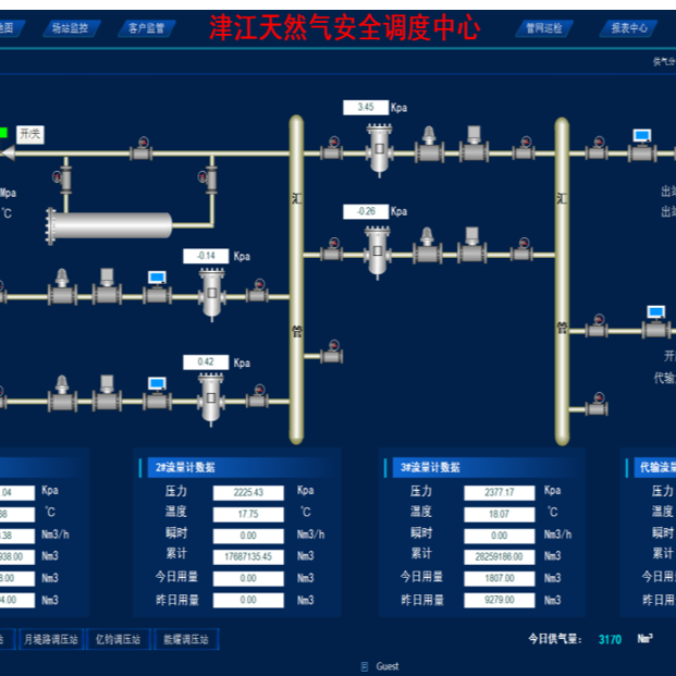 供热收费系统