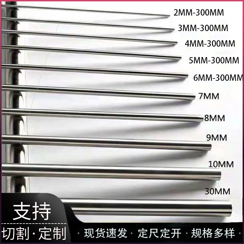 不锈钢棒材 高温合金圆钢  电磁阀铁芯不锈钢棒  走芯机研磨棒  拉光棒  磨光棒  六角棒  不锈钢丝  不锈钢全软线  排气阀钢盘圆  气阀钢