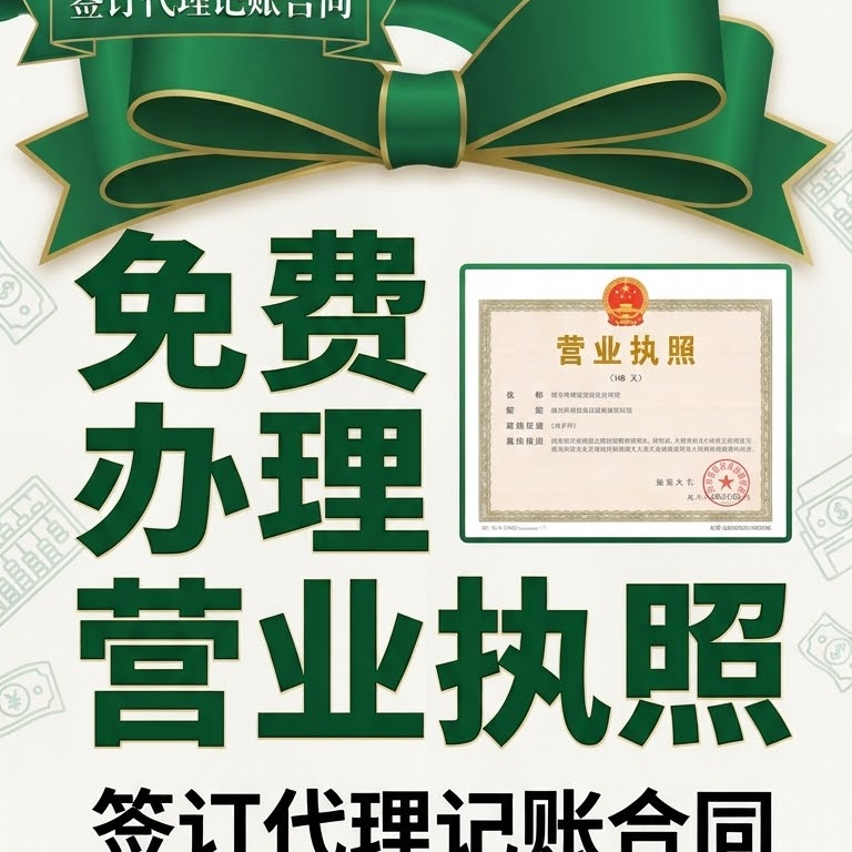 西宁工商代理记账机构推荐博雅会计
