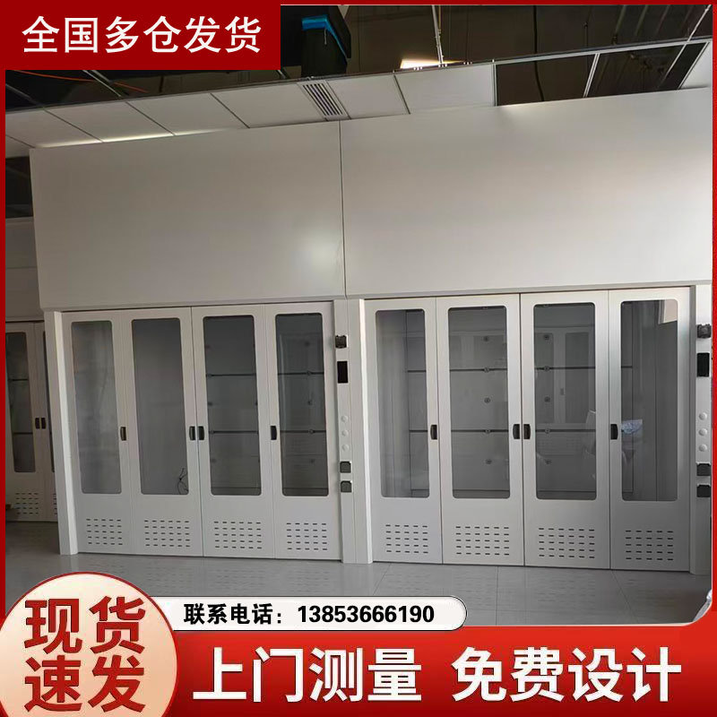山东全钢落地通风通风房实验台厂家供应