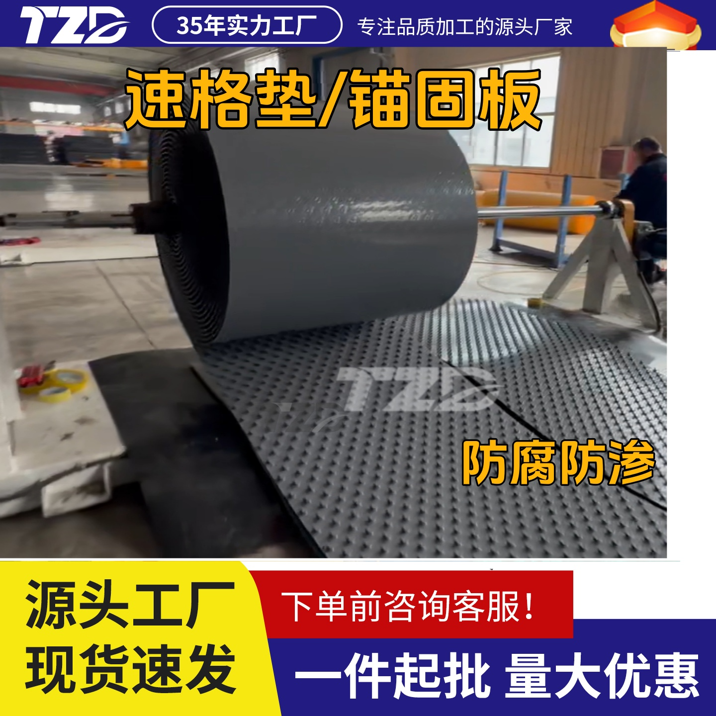 管道速格垫 聚乙烯锚固板 防腐耐腐 施工方便 多点锚固PE板