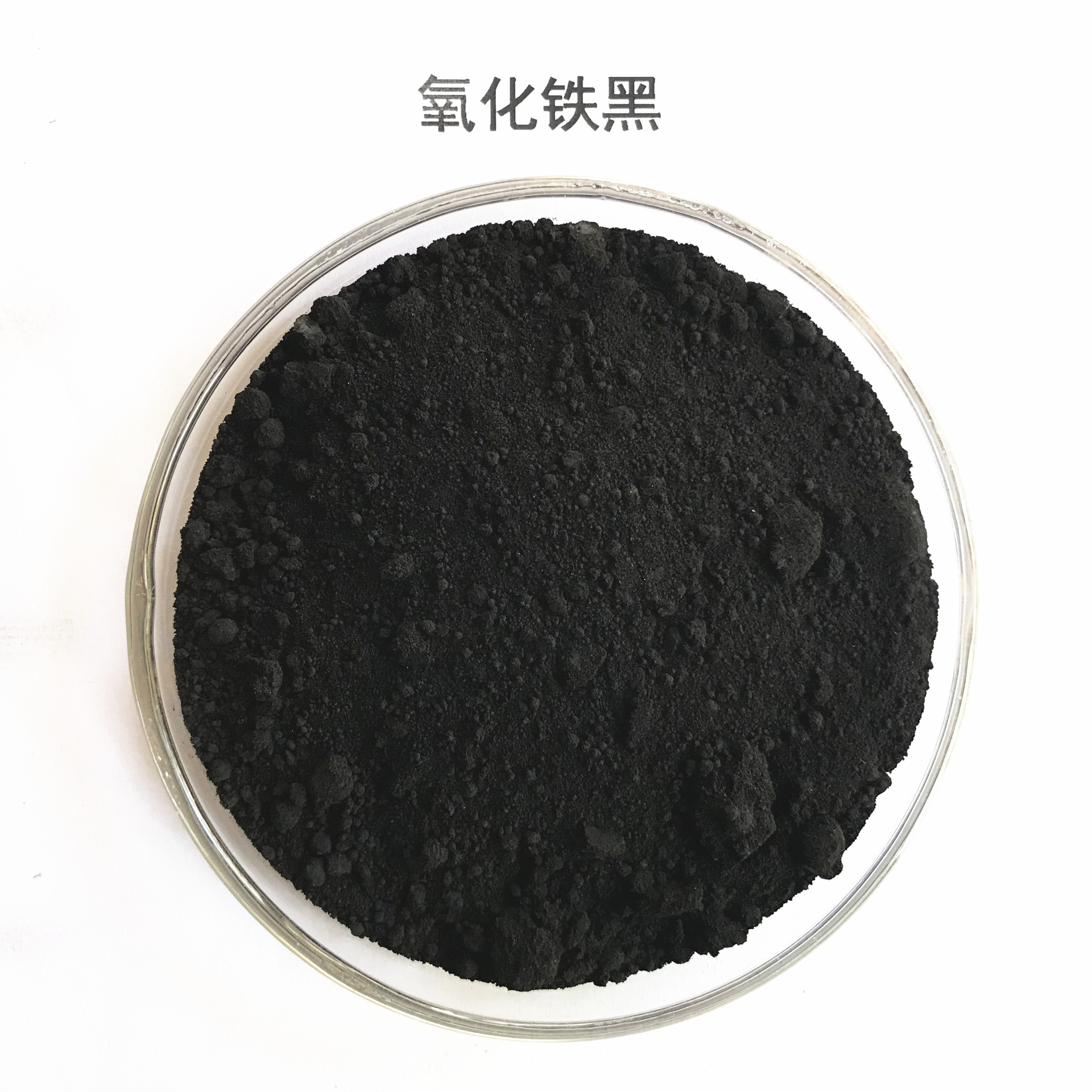 氧化铁黑S357