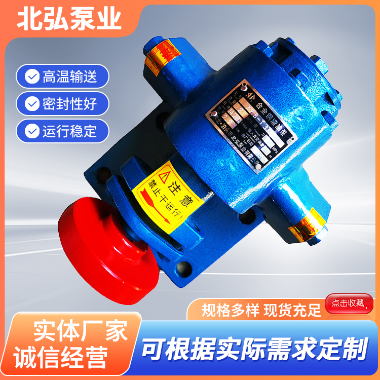 ZYB外润滑渣油泵
