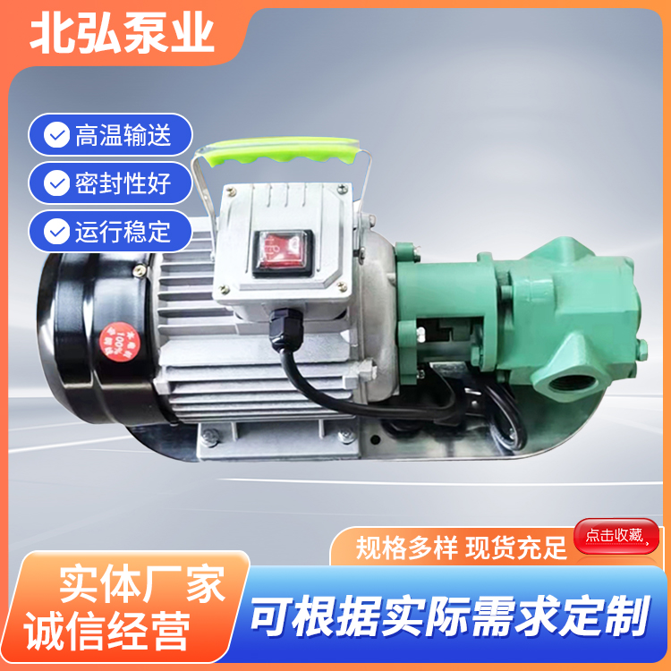 WCB手提式齿轮油泵
