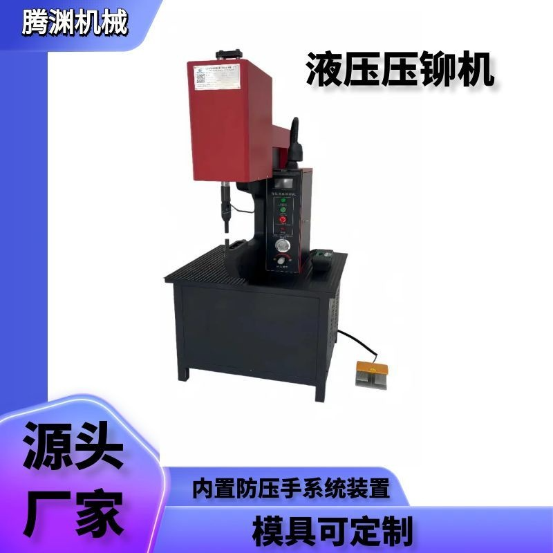 钣金压铆机机箱加工，替代焊接工艺