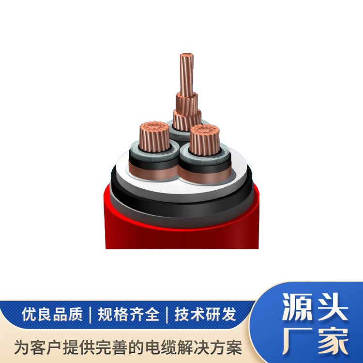 NG-B隔离型中压防火电缆