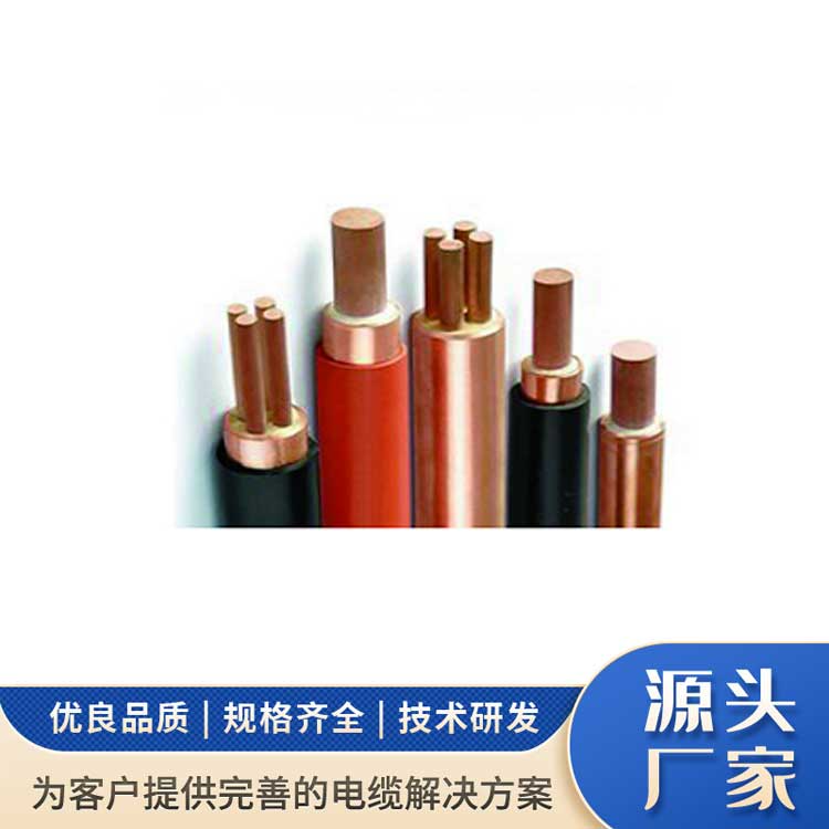 BTTZ刚性矿物绝缘电缆