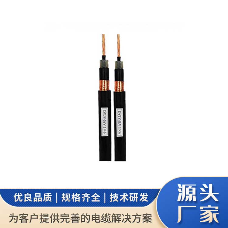 DYJY机场助航灯光电缆