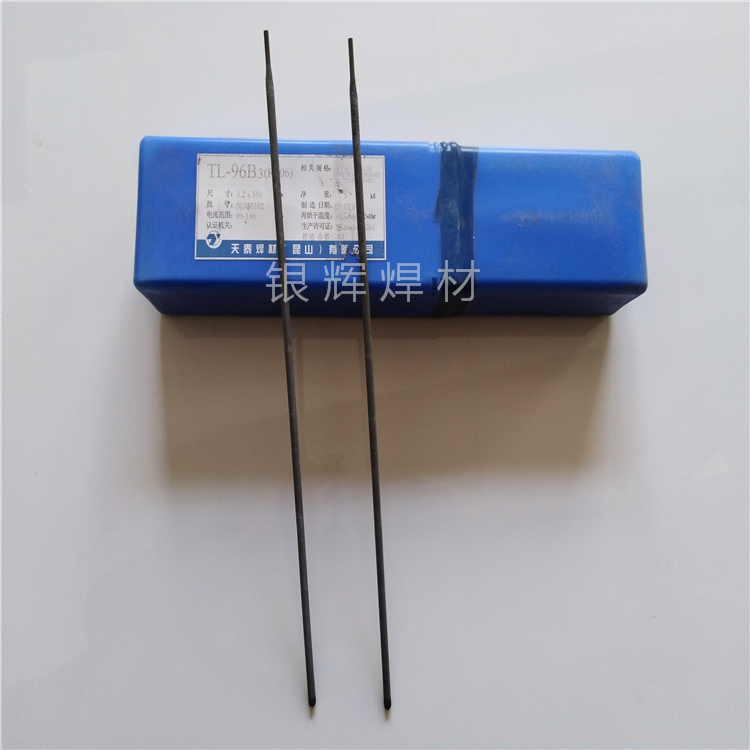 大西洋钼耐热钢焊条:r107耐热钢焊条 r207耐热钢焊条 r307耐热钢焊条